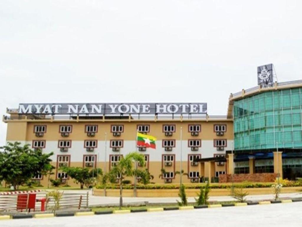Myat Nan Yone Hotel Naypyidaw Exterior foto