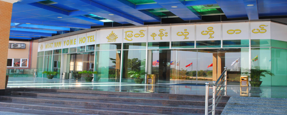 Myat Nan Yone Hotel Naypyidaw Exterior foto