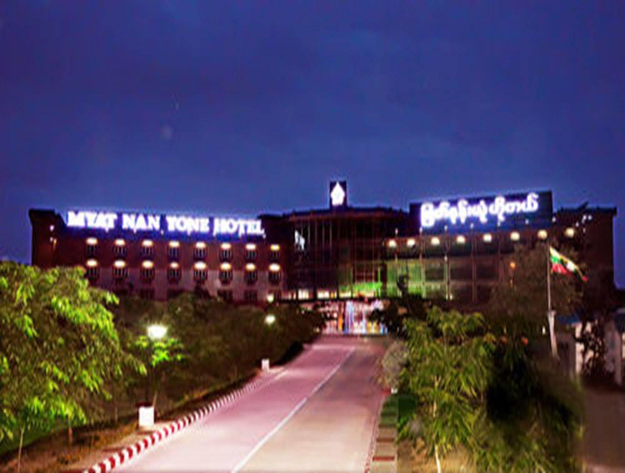 Myat Nan Yone Hotel Naypyidaw Exterior foto